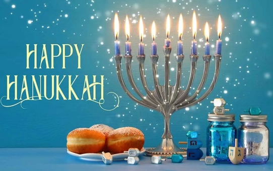 חַג חֲנוּכָּה שַׂמֵחַ - Happy Hanukkah Holiday